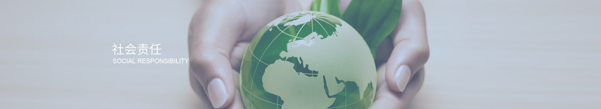 深圳市三盛環(huán)?？萍加邢薰? title=