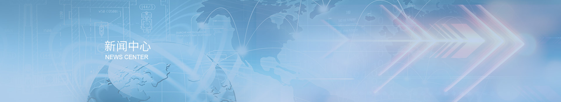 深圳市三盛環(huán)?？萍加邢薰? title=