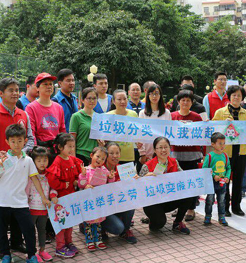 “綠色星期六，資源回收日”活動(dòng)，共建美麗新安