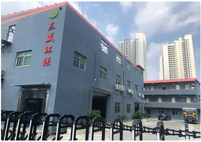 深圳垃圾分類來了！三盛環(huán)保助力城市環(huán)境更美好！ 