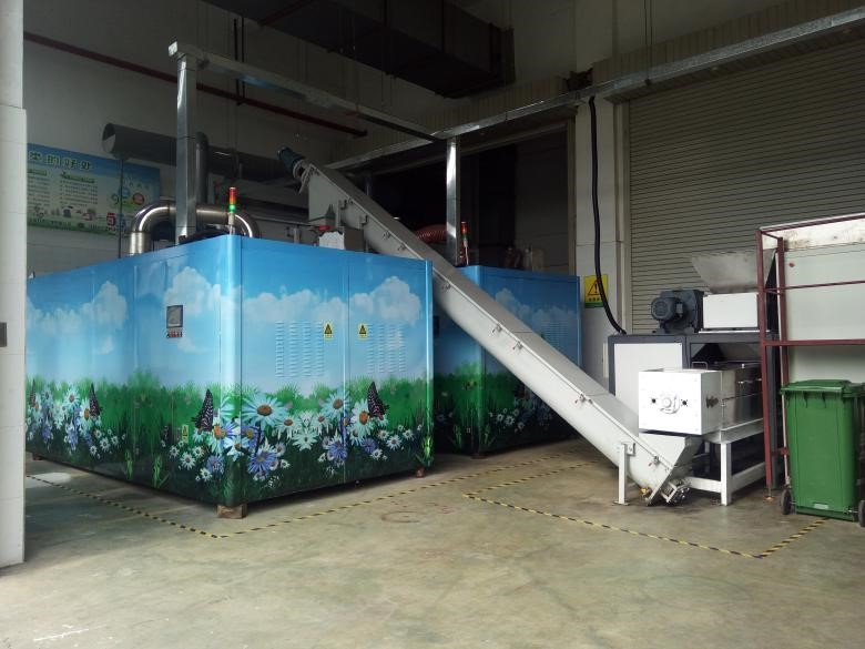 寶安區果蔬垃圾分類(lèi)處理項目