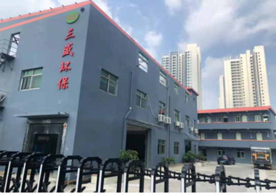 “冬至大如年”，三盛環(huán)保祝全體員工和客戶朋友冬至快樂!