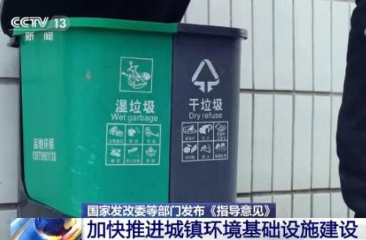 重磅！三盛環(huán)保帶您解讀加快城鎮(zhèn)建設(shè)《指導(dǎo)意見》